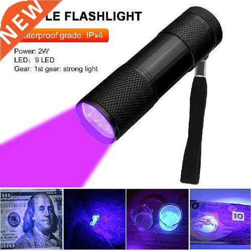 Mini UV LED Flashlight 9 LED Strong UV Purple Light Ultra