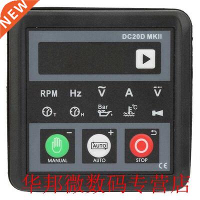 DC20D MKII Electronic Generator Controller Module Control Pa