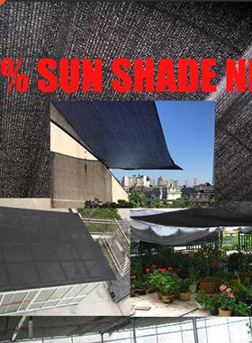 4x6m/5x7m Rectangular PE 75% Sun Shade Sail Sun Canopy