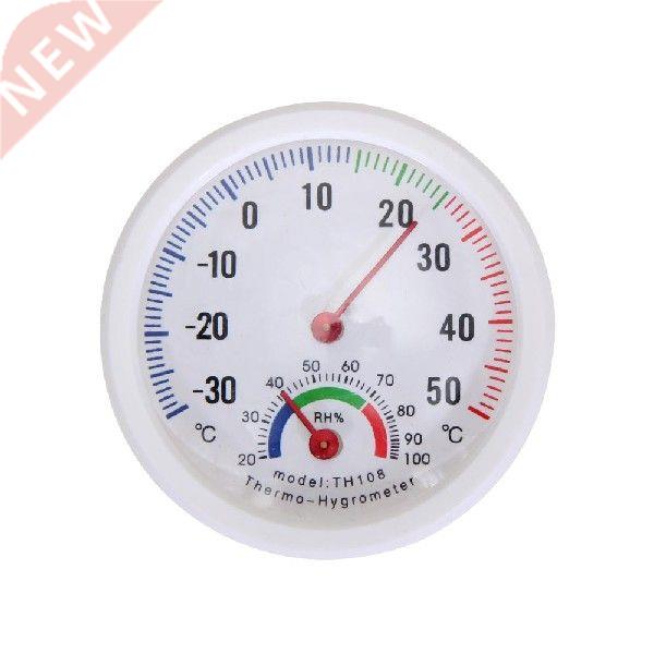 Mini Thermometer Hygrometer Bell-shaped LCD Digital Scale