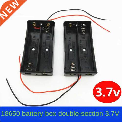 Double-Section 18650 Cell Box .7V Lithium Battery Series 86