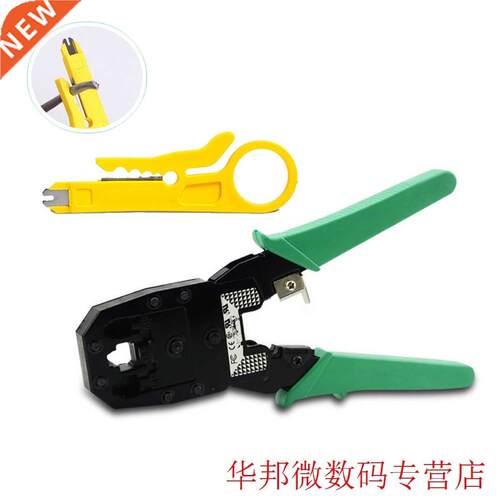 Hand Tools Networking RJ45 RJ11 Wire Cable Crimper Multi Too