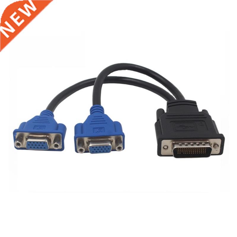 DMS-59 Pin to 2 VGA Splitter Adapter Cable Reduce the Loss o