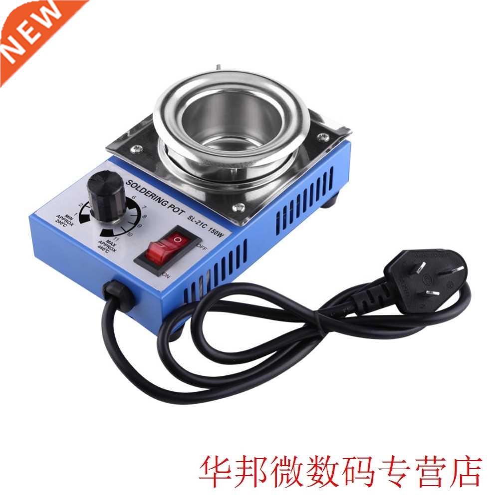 220V 150W Solder Pot Soldering Desoldering Bath 50mm -21C 45