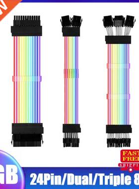 VKTECH RGB PSU Power Supply Extension Cable Addressable ATX