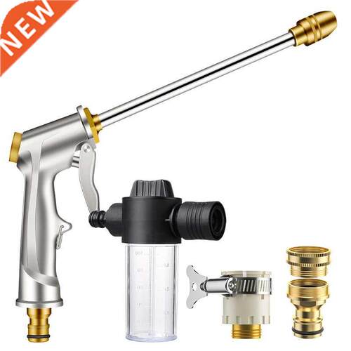 Multifunctional Garden Watering Spray Gun Household High Pre