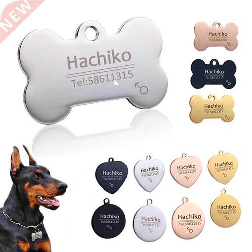 Personalized Dog Tag Stainless Steel Name Engraved ID Tags F