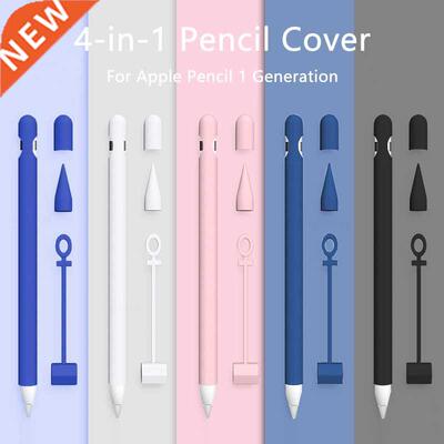 4-n-1 Colorful Soft Slcone Cover For Pencl 1st generat