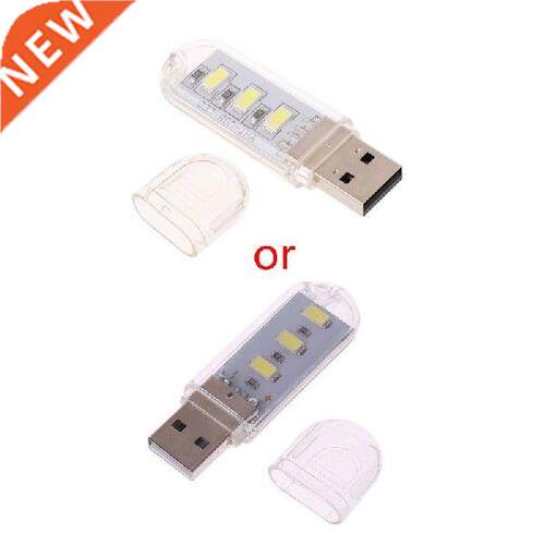 Portable Keychain USB Power 3 LED White Night Light U Disk S