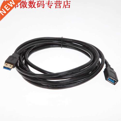 Super speed 5GB/s USB .0 Cable Male Plug To Female USE to V