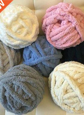 1 Ball 250g New Winter DIY Super Thick Rough Soft Icelandic