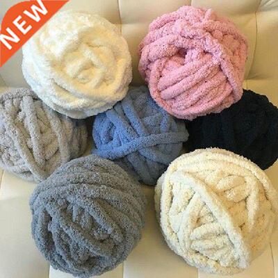 1 Ball 250g New Winter DIY Super Thick Rough Soft Icelandic