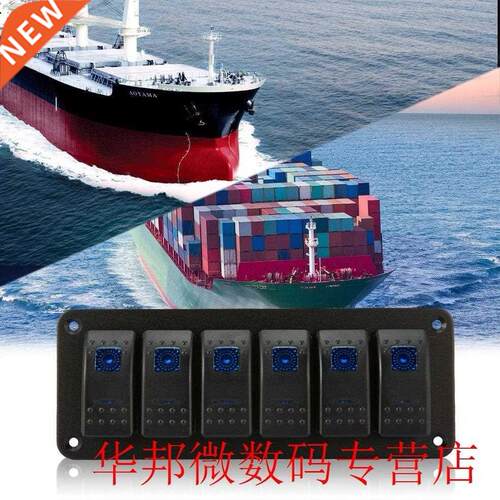 6 Gang Rocker Swtch for Car Marne Boat Swtch Panel Led Al