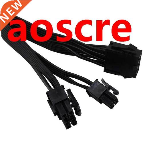 CPU 8 Pin Female to CPU 8 Pin ATX 4 Pin Male Power Supply Co