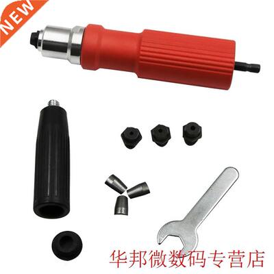 Power Drill Professional With Handle Metal Insert Nut Cordle