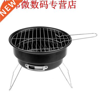 Mini Portable Round Camping Bbq Barbecue Grill Stand Stove O
