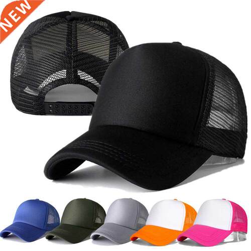 1 PCS Unisex Cap Casual Plain Mesh Baseball Cap Adjustable S