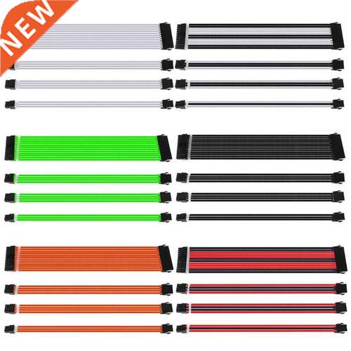 1Set 30/40cm Basic Extension Cable PC Power Supply Wire 24PI