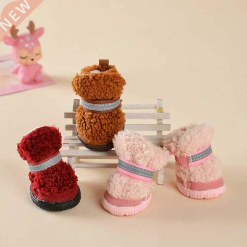 4pcs/set Winter Pet Dog Shoes Non-slip Dog Rain Snow Boots