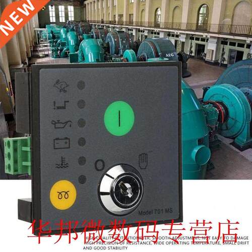 DSE701MS Generator Controller Generator Control Panel Manual