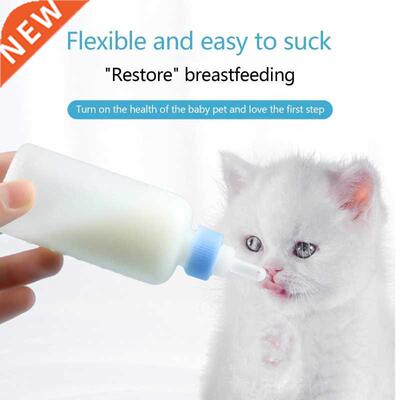 Kitten Bottle Can Squeeze Liquid with 4 Different Types of