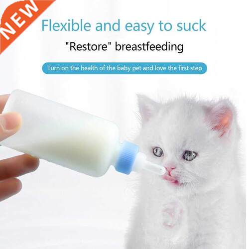 Kitten Bottle Can Squeeze Liquid with 4 Different Types of