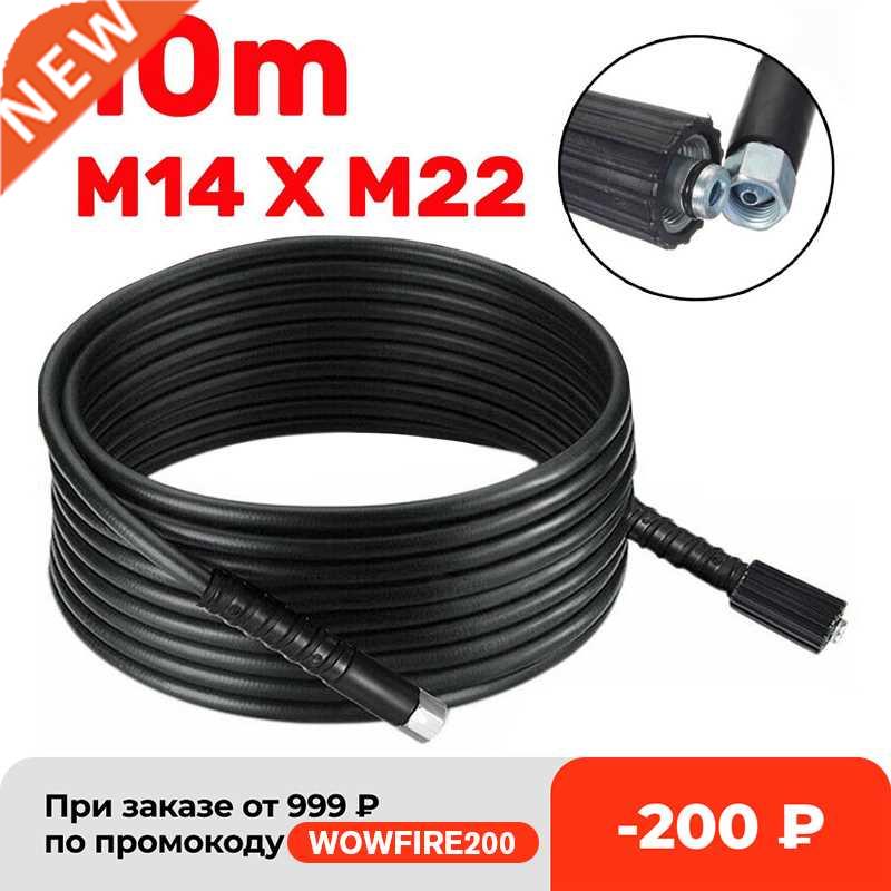 1PC 5800PSI 10M High Power Pressure Washer Extension Jet Hos