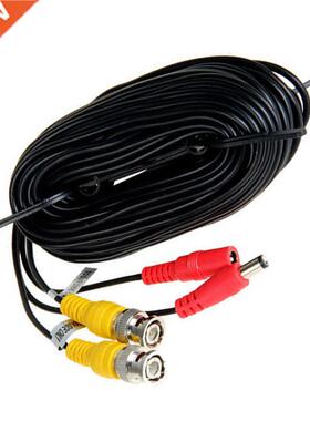 2 X 40m VIDEO POWER CABLE FOR CCTV CAMERAS DVR Security Syst