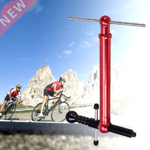 Mountain Road Bike Alignment Ranging Tool Quality