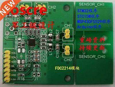 FDC2214 module Capacitive Sensor Electronic contest Paper c