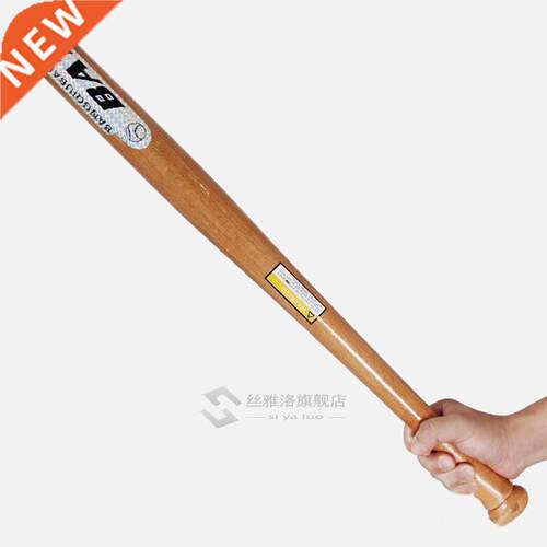 Wood Baseball Bat Professonal Hardwood Baseball Outdoor Sp
