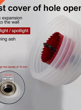 Hole Saw Dust Cover Woodworking Metal Drill Bit Dust