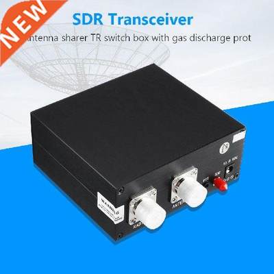 SDR Transceiver 160MHz 100W Radio Switch Antenna Sharer TR