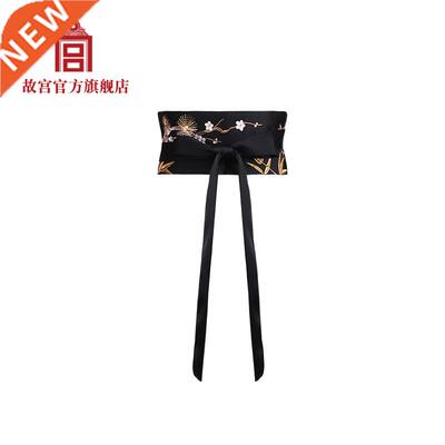 Ancient Style Belt Gift, Birthday Gift, Palace Museum