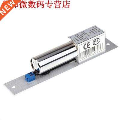 Aluminiumlegering DC12V Elektrische Deurslot voor Beveiligin