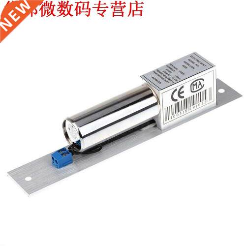 Aluminiumlegering DC12V Elektrische Deurslot voor Beveiligin