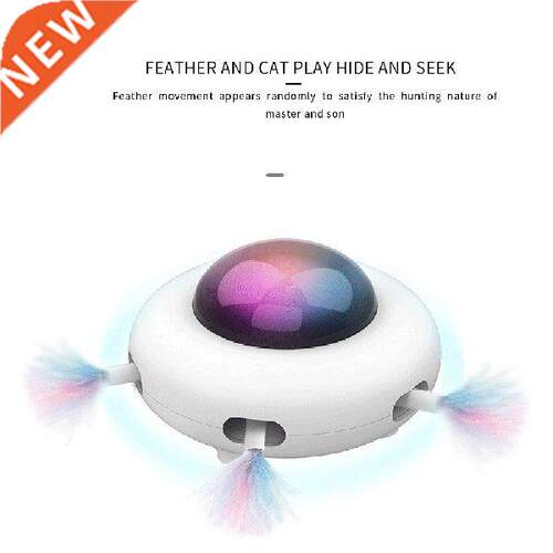 Interactive Electronic Cat Toy with Rotating Feather