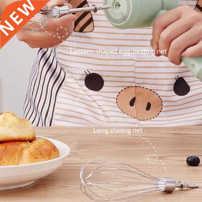 Wireless Electric Food Mixer with Handle Hand Blender