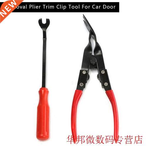 2pcs Auto Fastener Removal Tool Car Door Panel Upholstery En