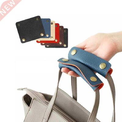 1PC PU Leather Anti-strap Soft Suitcase Grip Protective Bag