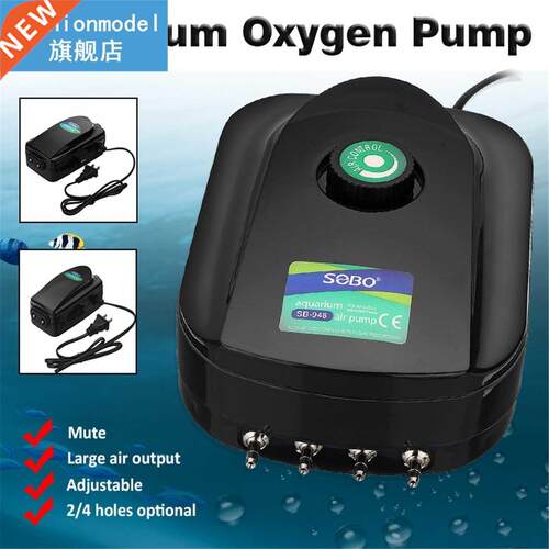 Ultra-Silent Aquarium Air Pump Adjustable Large Air Output 2