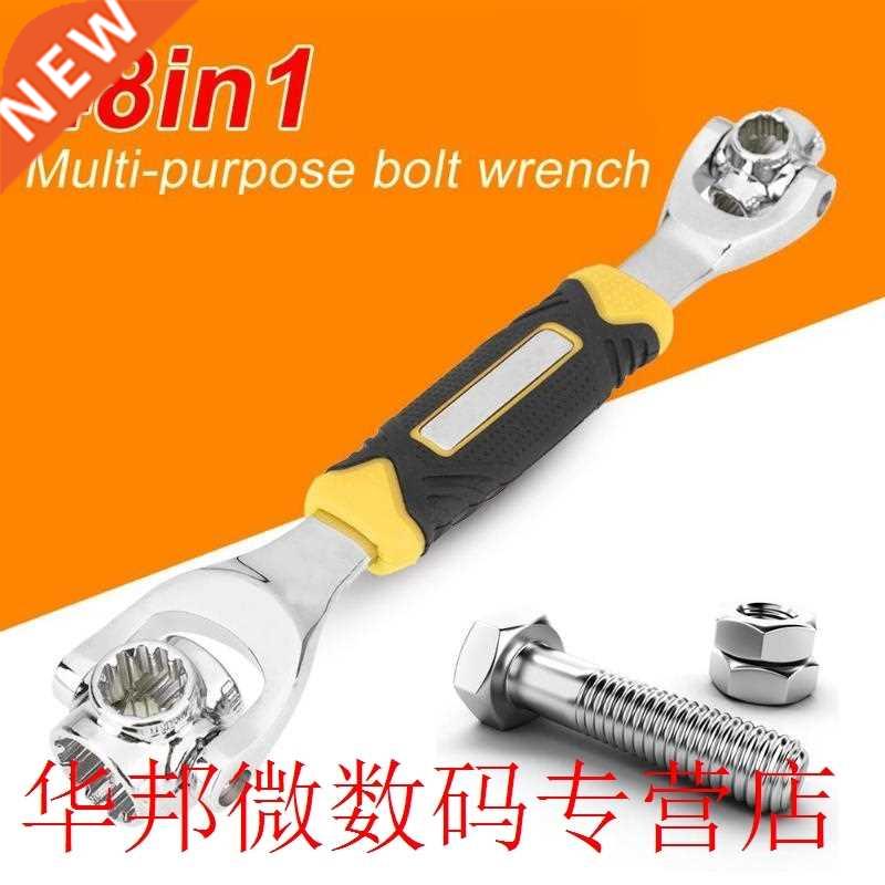 48 in 1 Socket Wrench Rotary Spanner Work with Spline Bolts