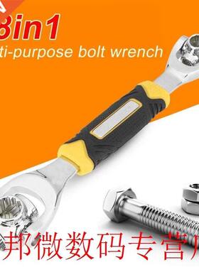 48 in 1 Socket Wrench Rotary Spanner Work with Spline Bolts