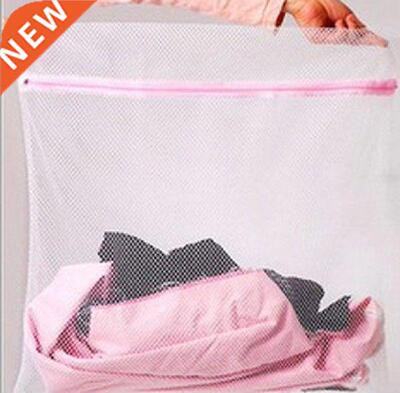 New Zippered Mesh Laundry Wash Bags Fdable  Sizes