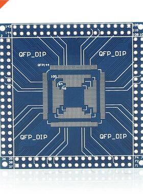QFP/TQFP/LQFP 32/44/48/64/100/144 pin to DIP Pin Board Adapt