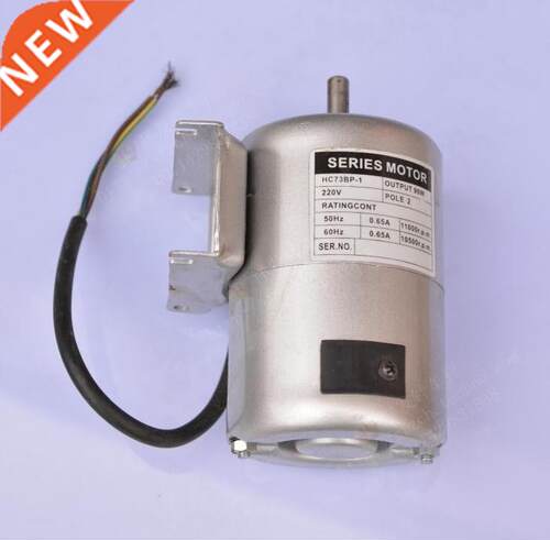 GK26-1A sewing machine motor, 220V, 50 Hz, portable sewing