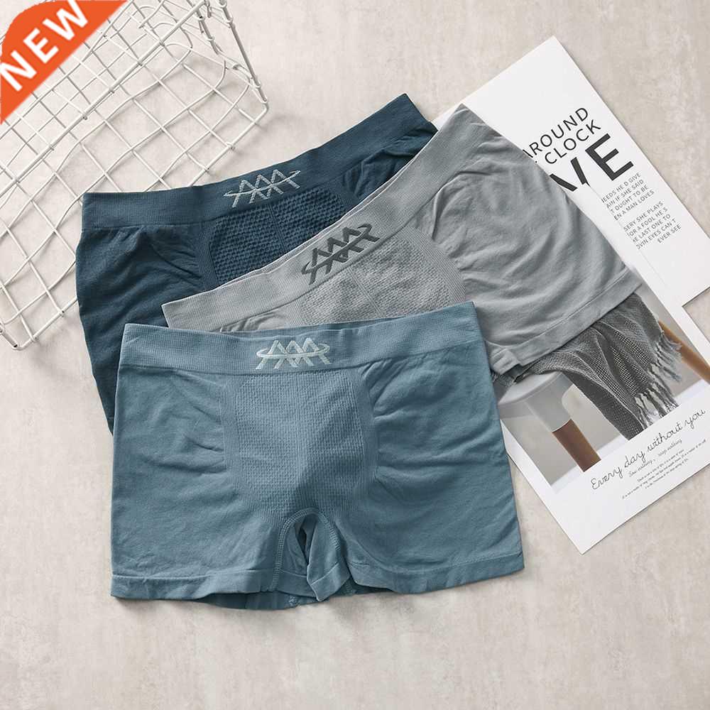 New Magnetic Men's Panties Underpants High Elastic Hive Brea