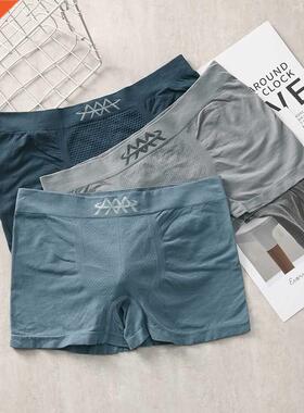 New Magnetic Men's Panties Underpants High Elastic Hive Brea