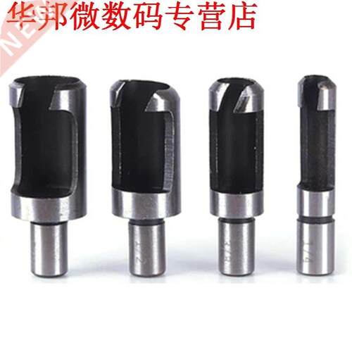 8Pcs Woodworking hole saw fight hole Drill Bit Kit