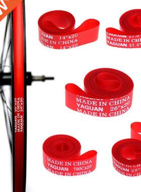 2pcs Bicycle Pressure Inner Tube Pad Rim Tire Liner Cushion